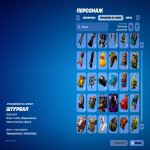 🎨 48 скінів | 🌟 Fortnite акаунт