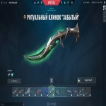 🎯 Valorant account | Ranked unlocked | EU | 13 agents