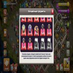 🏰 Clash of Clans акаунт | Ратуша 11 | Рівень 101