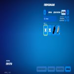 💟500 skins | 🌟 Fortnite account