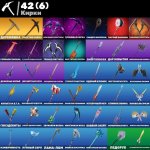 🎨 41 skins | 🌟 Fortnite account