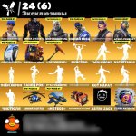 🎨 95 скінів | 🌟 Fortnite акаунт