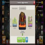 🏰 Clash of Clans акаунт | Ратуша 16 рівня | Рівень 60%