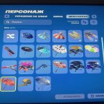 🎨 21 скінів | 🌟 Fortnite акаунт