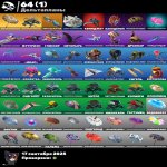 🎨 60 скінів | 🌟 Fortnite акаунт