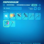 🎨 11 скінів | 🌟 Fortnite акаунт