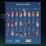 🎮 Mobile Legends account | Epic | 126 heroes | 352 skins