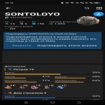 🏰 Clash of Clans акаунт | Ратуша 13 ратуша | Рівень 41