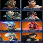 🎨 74 скіна | 🌟 Fortnite акаунт