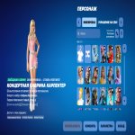 🎨 35 скінів | 🌟 Fortnite акаунт