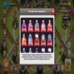 🏰 Clash of Clans акаунт | 12 ратуша | Рівень 12