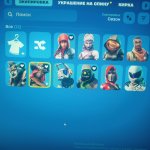 🎨 11 скінів | 🌟 Fortnite акаунт
