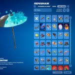 🎨 33 скінів | 🌟 Fortnite акаунт