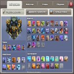 🏰 Clash of Clans акаунт | ТХ 17 ратуша | Рівень 198