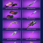 🎨 133 скінів | 🌟 Fortnite акаунт