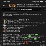 🎨 36 скинов | 🌟 Fortnite аккаунт