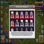 🏰 Clash of Clans акаунт | 11 ратуша | 102 рівень