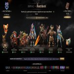 🏅 MMR 1156 | 🕒 200 годин | 🛡 11530