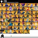🎨 236 skins | 🌟 Fortnite account
