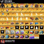 🎨 195 skins | 🌟 Fortnite account