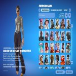 🌟 Top account | 🎉 Full access