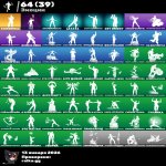 🎨 62 скіна | 🌟 Fortnite акаунт