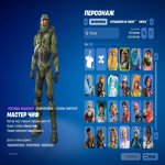 🎨 28 скінів | 🌟 Fortnite акаунт