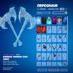 🎨 67 скінів | 🌟 Fortnite акаунт