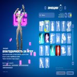 🎨 45 skins | 🌟 Fortnite account