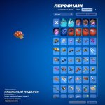 🎨 102 скінів | 🌟 Fortnite акаунт