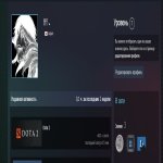 🏅 MMR 1036 | 🕒 461 годин | 🛡 6699