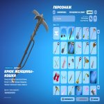 🎨 53 скіна | 🌟 Fortnite акаунт