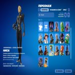 🎨 18 skins | 🌟 Fortnite account