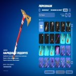 🎨 99 скінів | 🌟 Fortnite акаунт