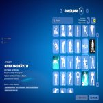 🎨 57 skins | 🌟 Fortnite account