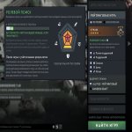 🏅 MMR 1343 | 🕒 189 годин | 🛡 9567