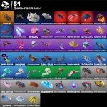 🎨 36 скінів | 🌟 Fortnite акаунт