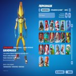 🎨 34 скінів | 🌟 Fortnite акаунт