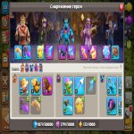 🏰 Clash of Clans account | Town Hall 16 | Level 131