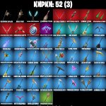 🎨 16 скинов | 🌟 Fortnite аккаунт