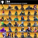 🎨 75 скінів | 🌟 Fortnite акаунт