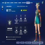 🎨 165 скінів | 🌟 Fortnite акаунт