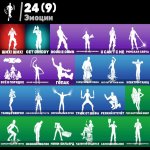 🎨 29 скінів | 🌟 Fortnite акаунт