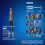 🎨 148 скінів | 🌟 Fortnite акаунт