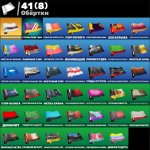 🎨 31 скін | 🌟 Fortnite акаунт