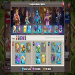 🏰 Clash of Clans акаунт | 17 ратуша | Рівень максимальний