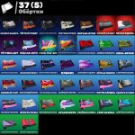 🎨 30 скінів | 🌟 Fortnite акаунт