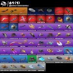 Найкращий акаунт з безліччю скінів та спогадів