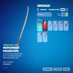 🎨 76 skins | 🌟 Fortnite account
