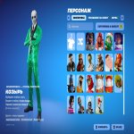 🎨 19 скінів | 🌟 Fortnite акаунт